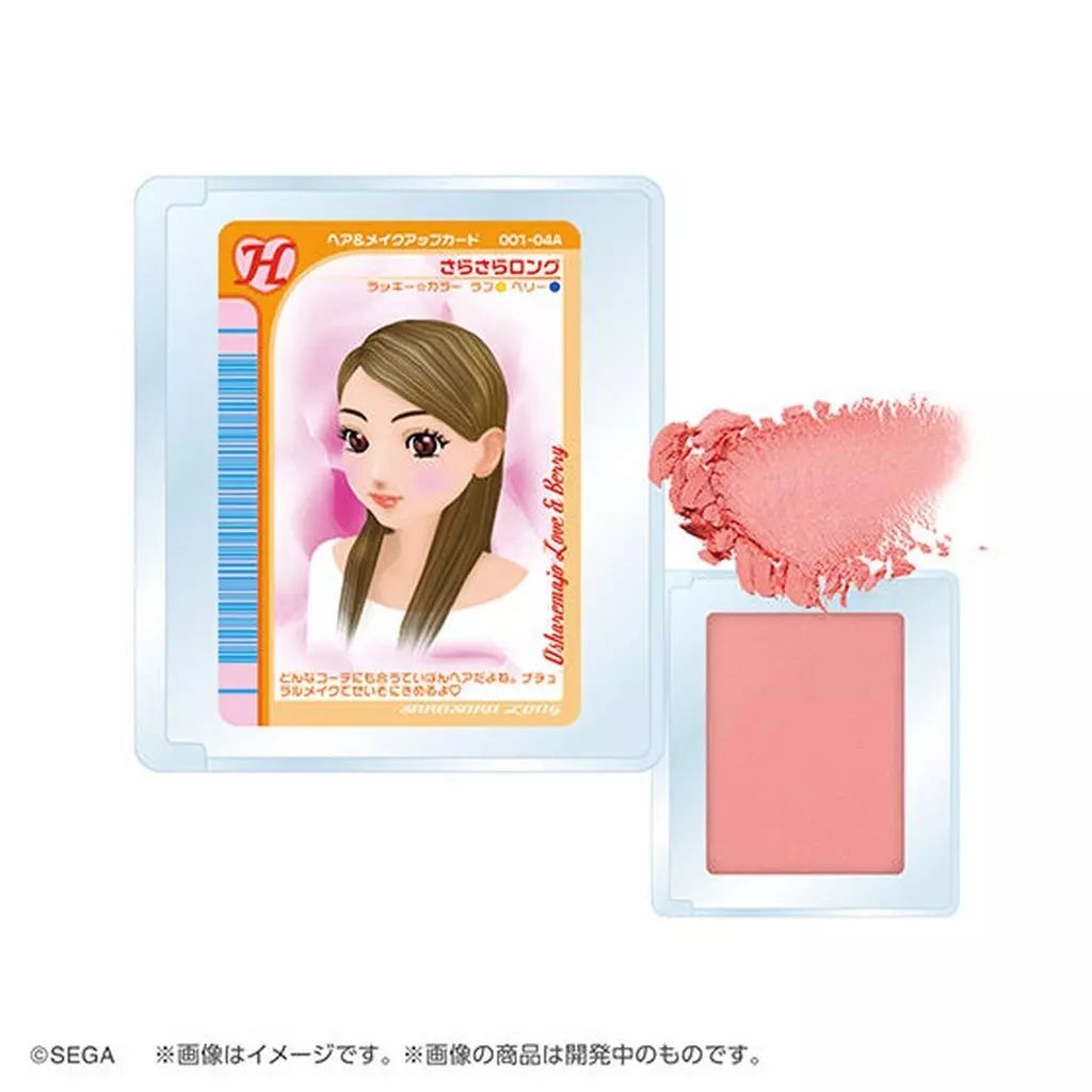 [Used] Toy Smooth Long (Color Apricot) “Pont de Couleur Fashionable Witch Love and Berry Multi Color Powder”