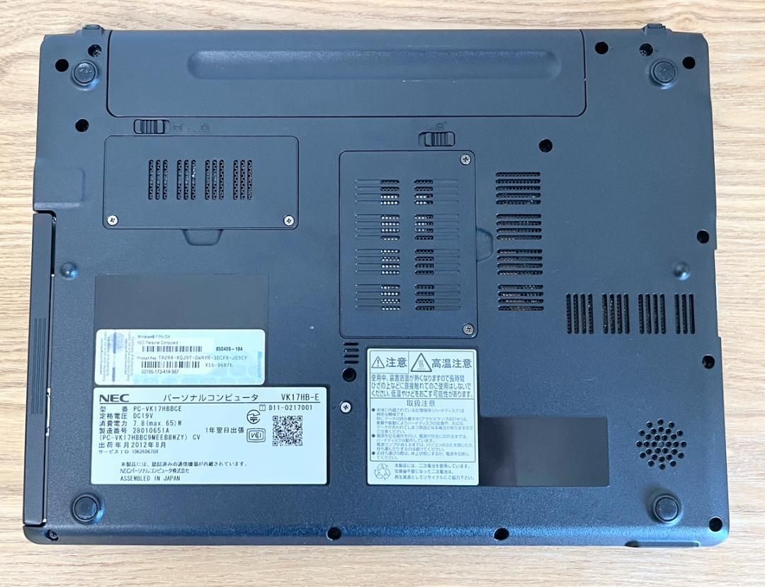 送料無料】NEC VersaPro VB-E COREi7 SSD ノートPC 高性能 すぐ使える