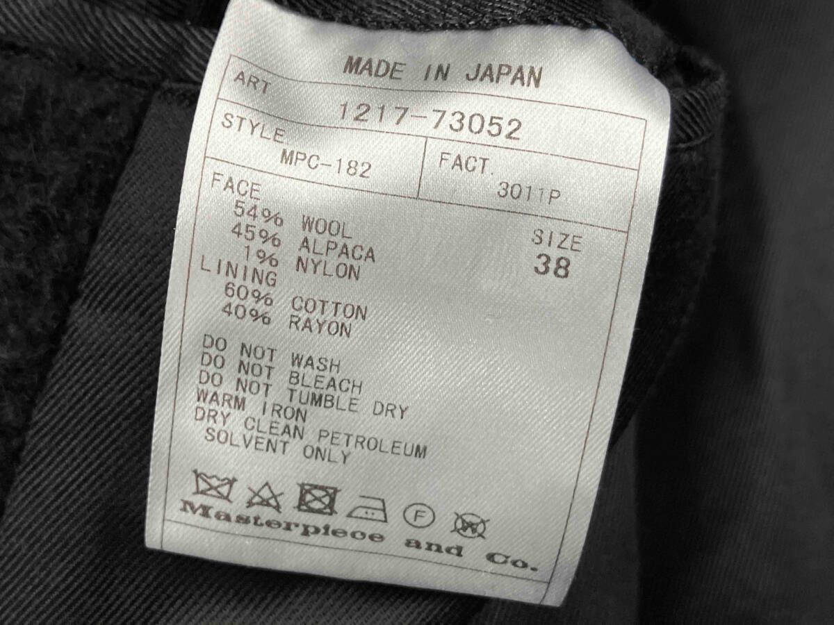アルパカウール ドロップショルダー