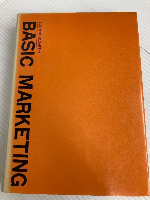 ベーシック・マーケティング (1978年) 浦郷 義郎