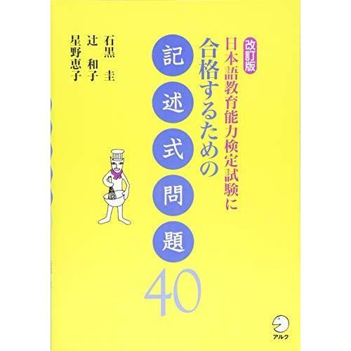 日本語能力試験N3 参考書セット 試験前の練習，問題です