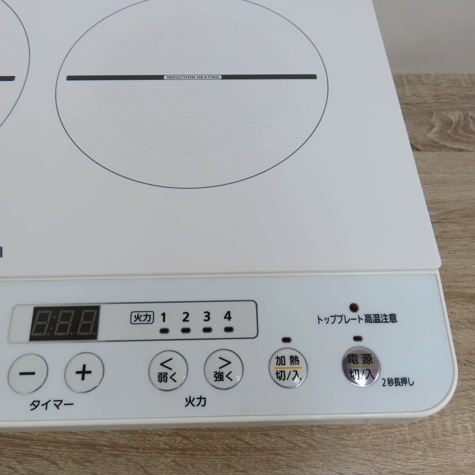 美品 アイリスオーヤマ IRIS OHYAMA 2口 IHコンロ 脚付 IHK-W12S 美品 アイリスオーヤマ IRIS OHYAMA 2口 IHコンロ 脚付 IHK-W12S