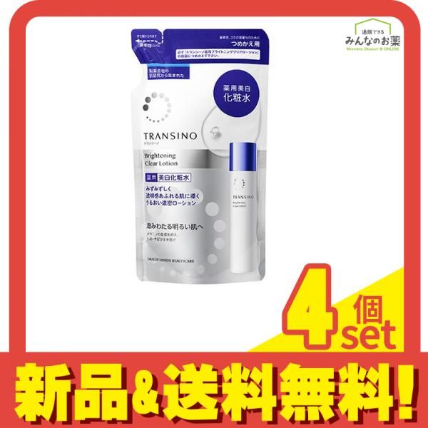 トランシーノ 薬用ブライトニングクリアローション 140mL (つめかえ用) 4個セット まとめ売り