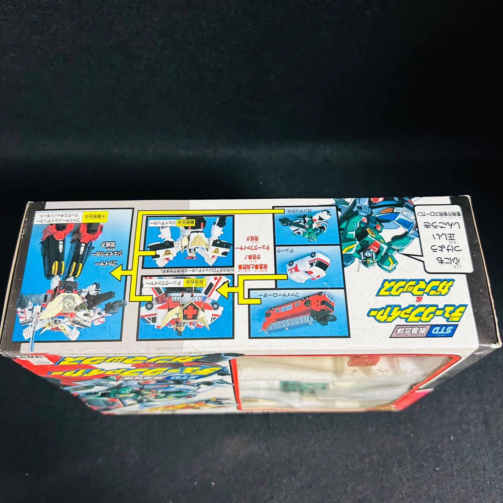 勇者警察ジェイデッカー 救急合体 デュークファイヤー ガンマックス STD