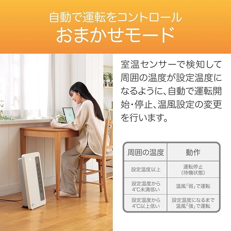 縦置き|横置き ホワイト