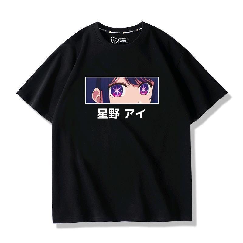 推しの子 Tシャツ 周辺 半袖シャツ 星野愛 ブラック シャツ 体型カバー