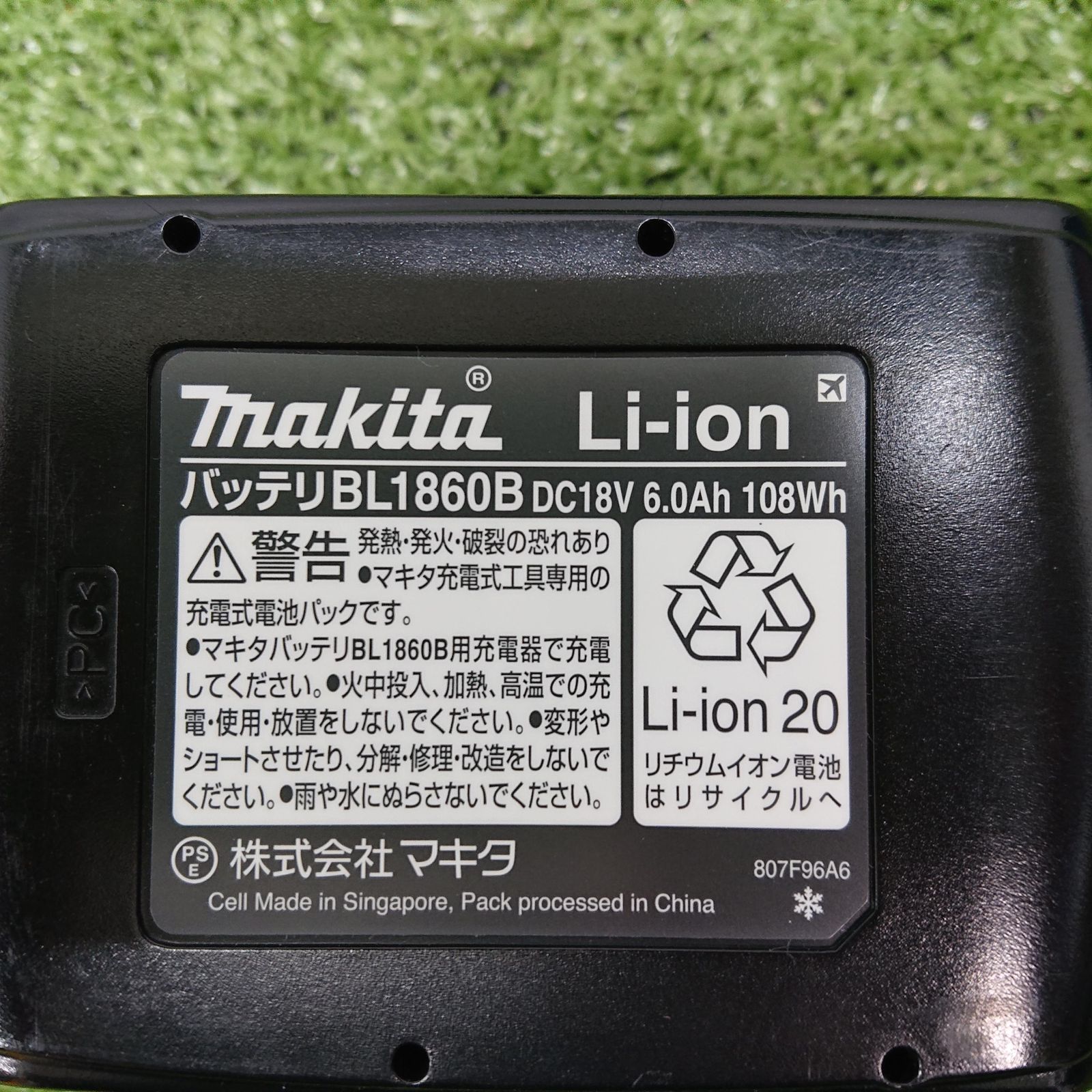 充電式全ネジカッタ