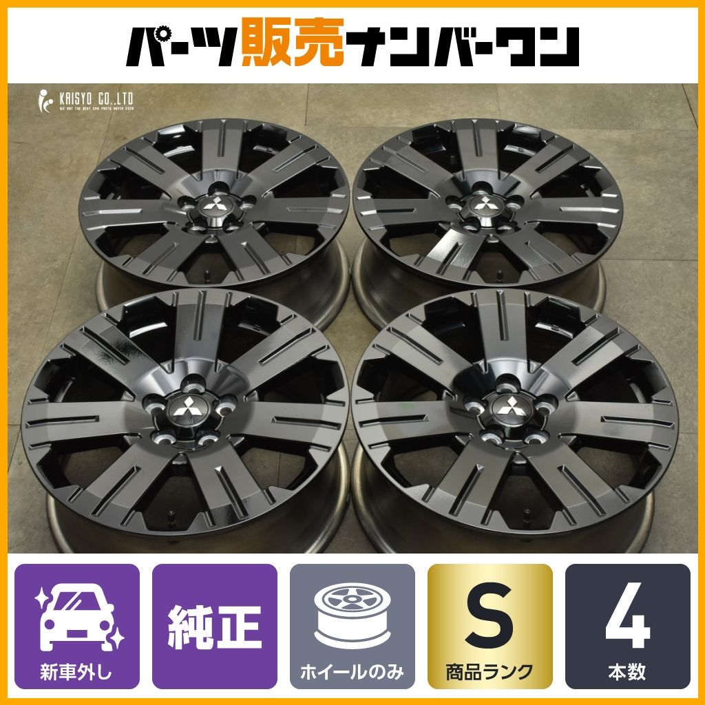 新車外し品 ミツビシ デリカD 5 シャモニー 純正 18in 7J 38 PCD114.3 4本セット アウトランダー エクリプスクロス 流用