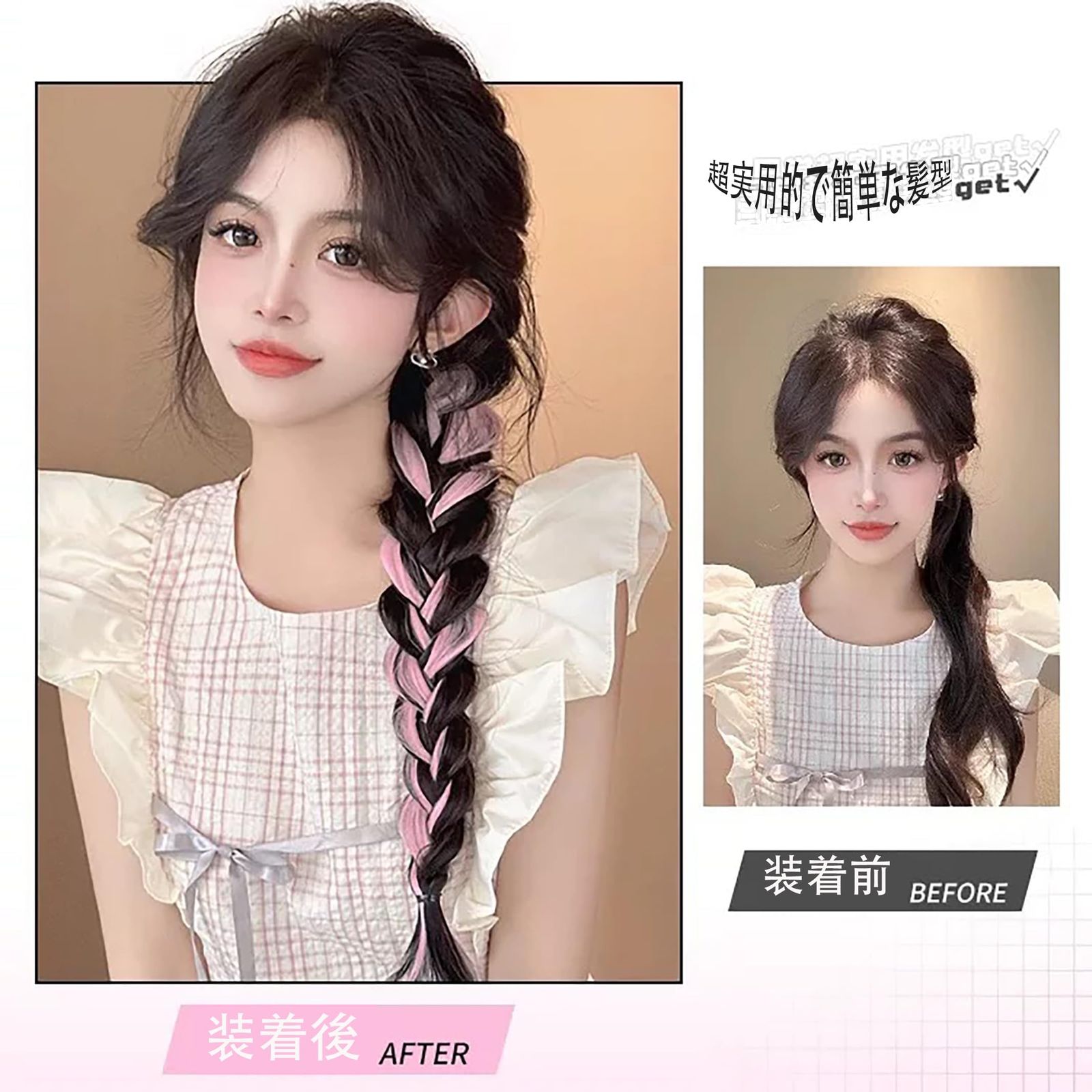 編み込みエクステ  束毛　ロングストレート　エクステ 編み込みエクステ 58 束毛 ロングストレート - メルカリ