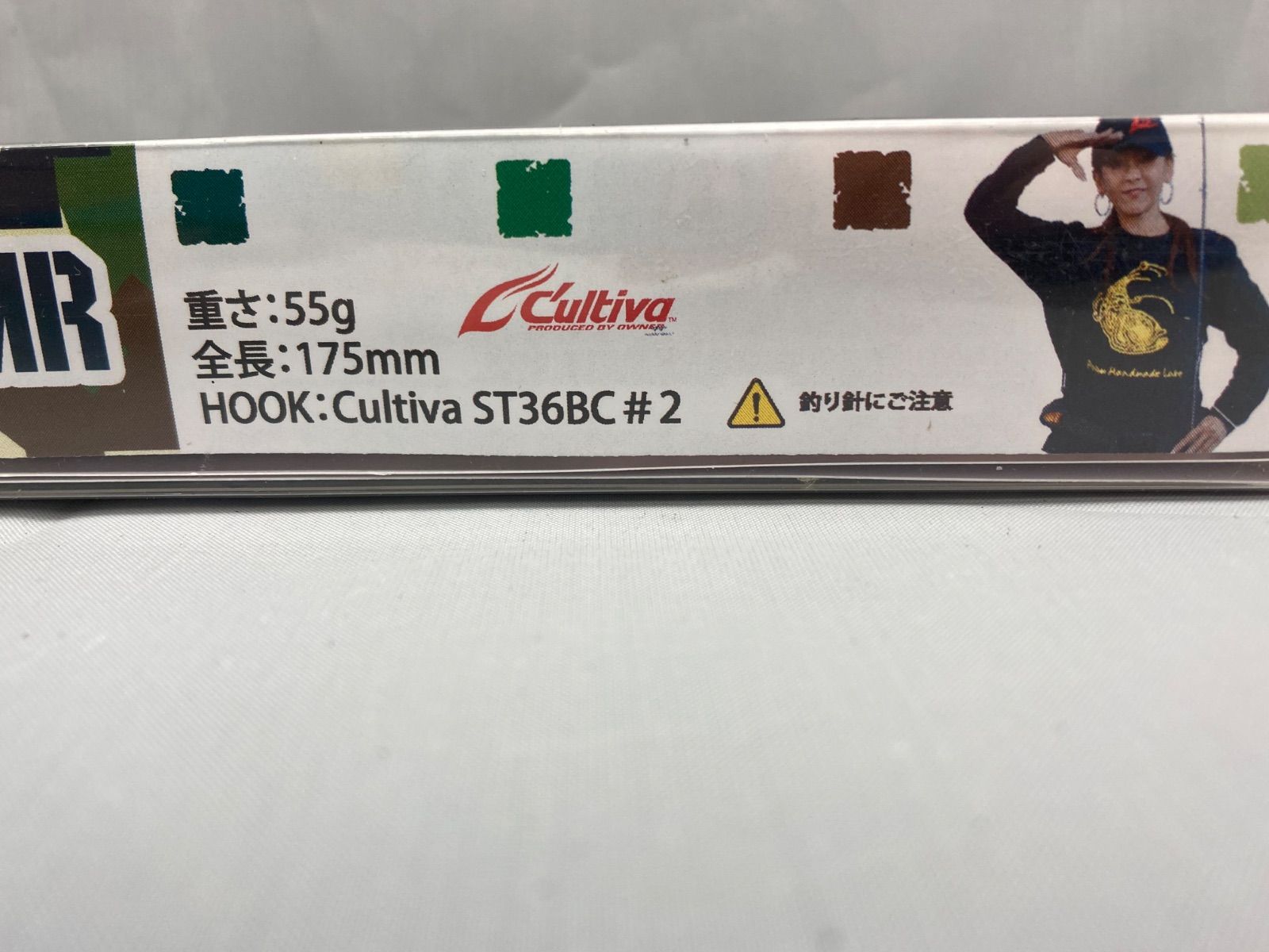 ATTIC アティック ANNIE 175MR #1 ナチュラルギル 175mm/55g