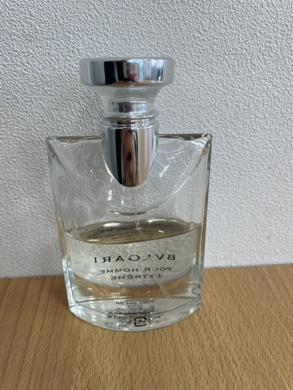 新品開封　箱無し　ブルガリ　プールオム　エクストレーム　オードトワレ　100ml 新品ブルガリプールオムエクストレームオードトワレ香水100ml