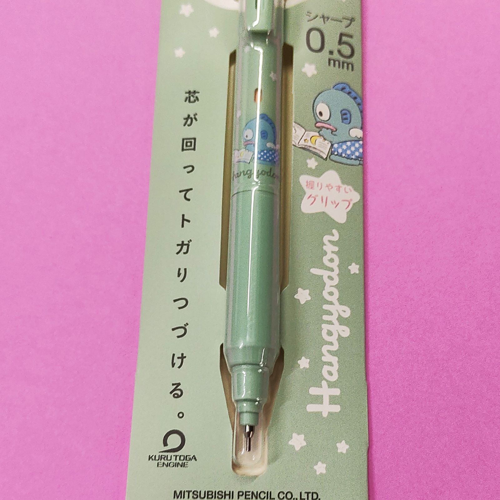 三菱鉛筆 『クルトガKSモデル サンリオデザイン』はんぎょどん