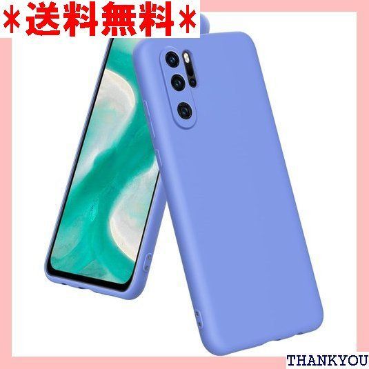 Huawei p30 proケースシリコン tpu 薄型 ファーウェイ p30 pro カバー