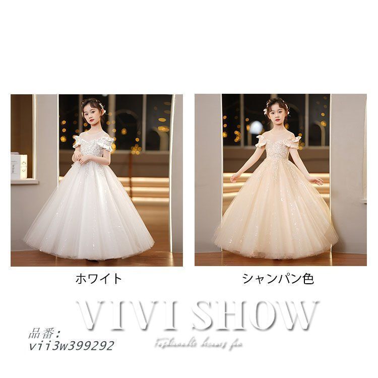 キッズ ジュニア ドレス ワンピース 結婚式 フラワーガール フォーマル 発表会 かわいい xzdsfln