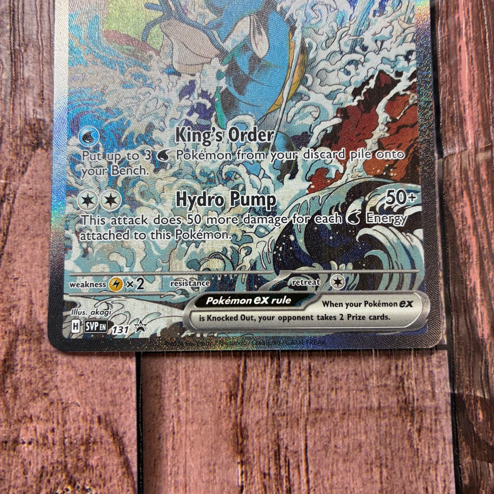 キングドラEX 英語版 プロモ 海外限定 - メルカリ