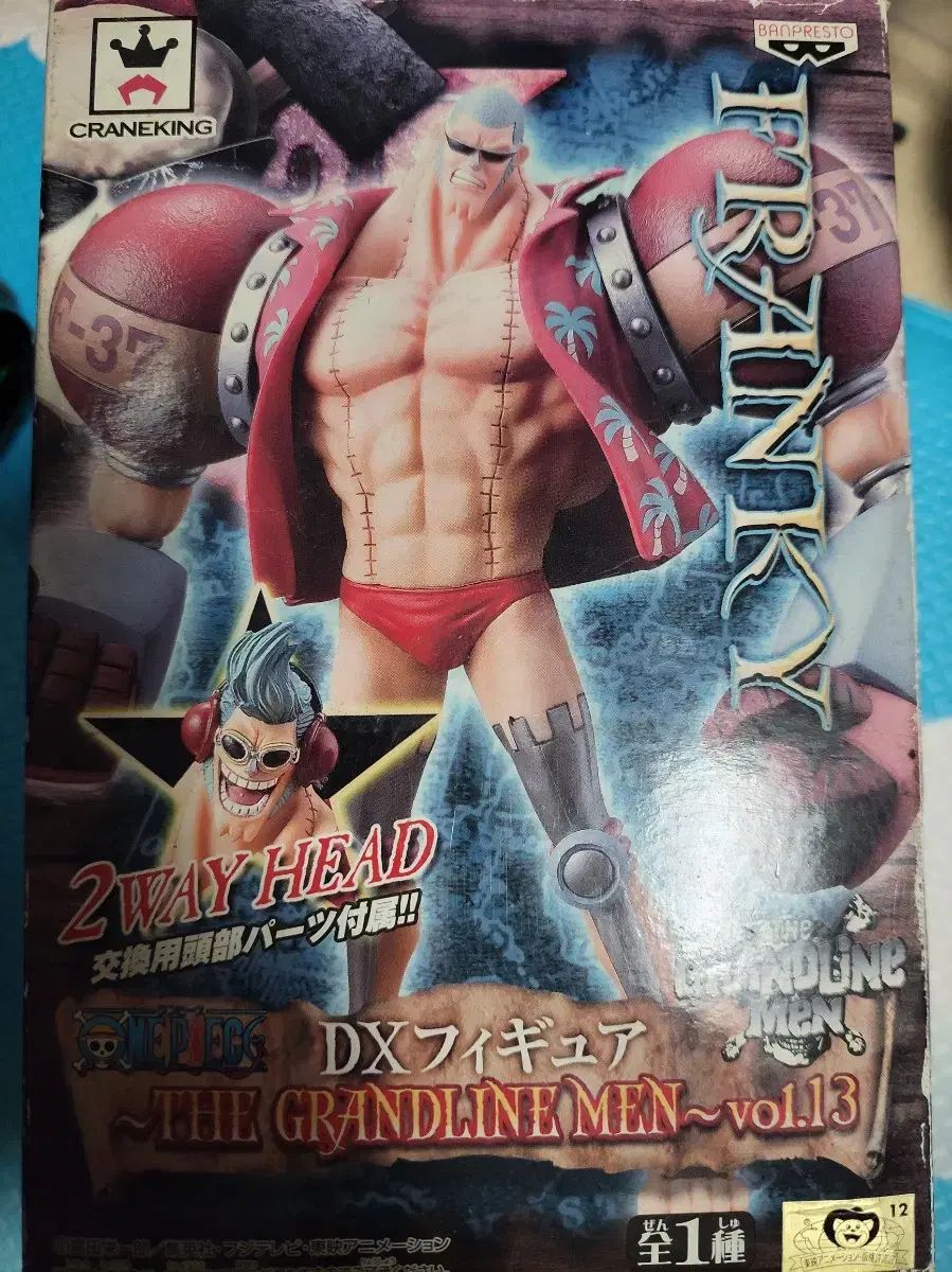 ONE PIECE(ワンピース) フィギュア フランキー フィギュアーツ