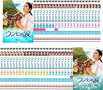 【】「非常に良い」ウンヒの涙 [レンタル落ち] 全46巻セット [マーケットプレイスDVDセット商品]