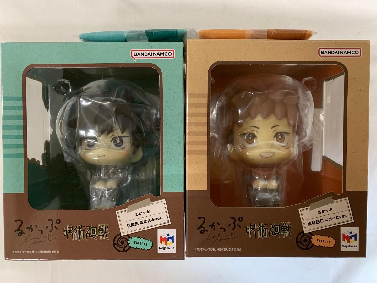 未開封】るかっぷ 虎杖悠仁 ニカっとver.＆伏黒恵 ほほえみ