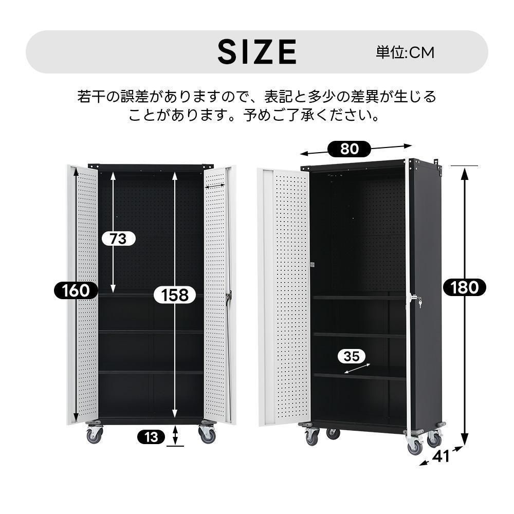工具カート