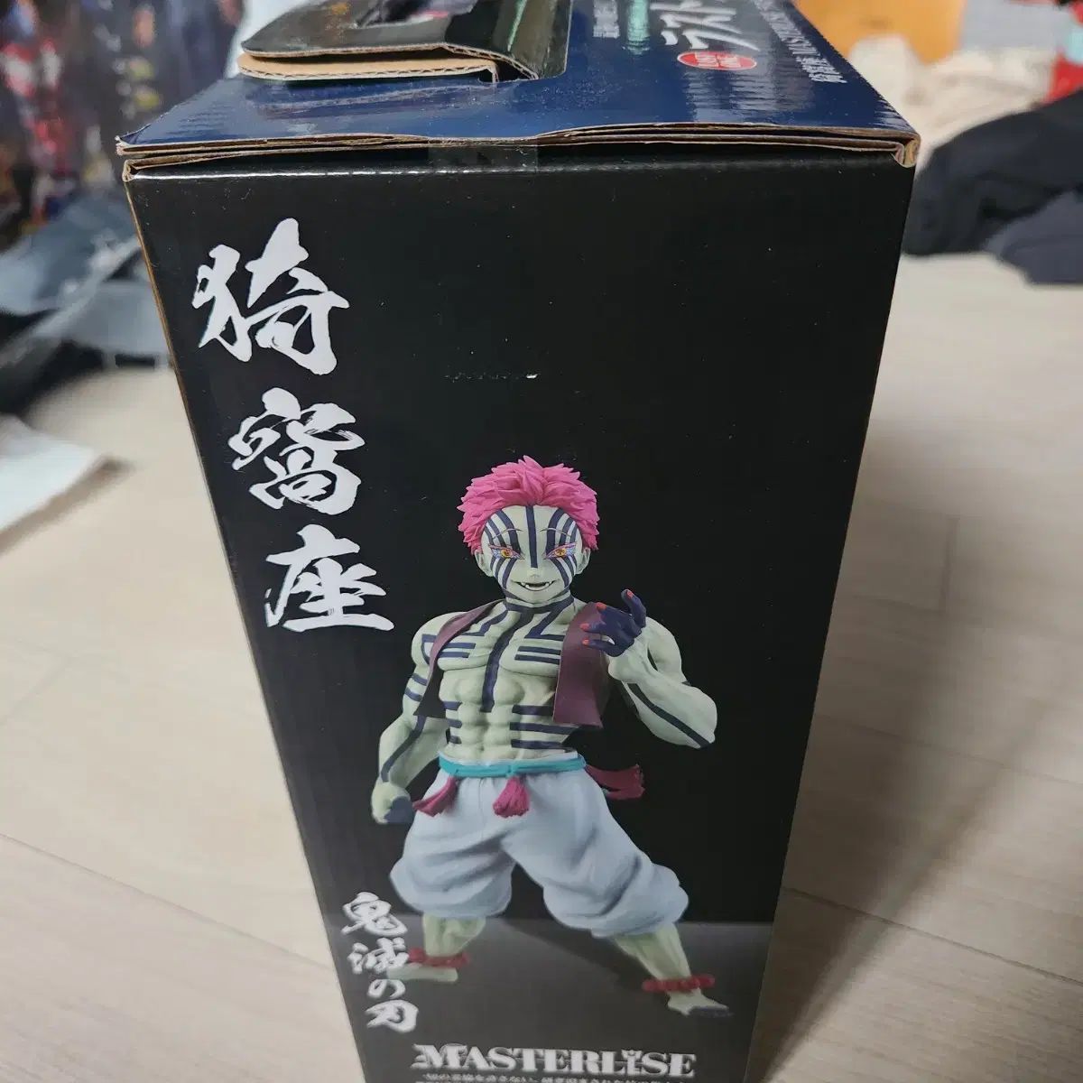 お値下げ❗️【新品未開封】鬼滅の刃 猗窩座 MASTERLISE 【ラストワン】 鬼滅の刃 猗窩座MASTERLISE ラストワンver.新品未開封 - メルカリ