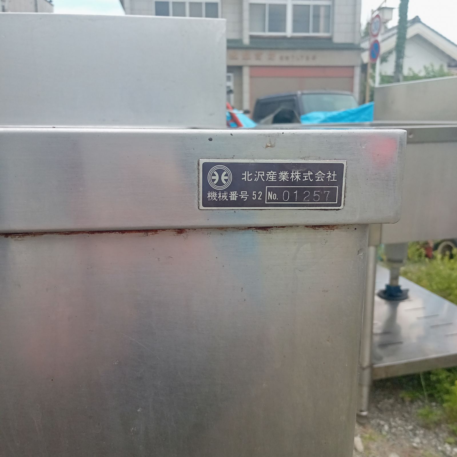 シンク