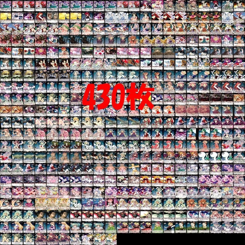 東方 VISION バラ売り