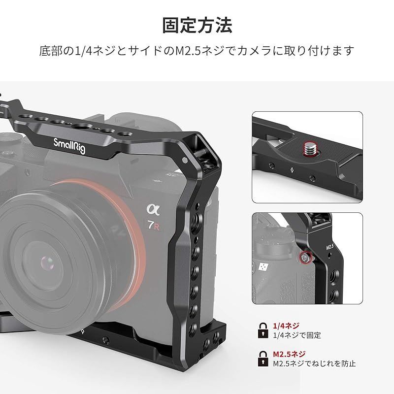  SmallRig A 7 III R 9用ケージ 2918 1 その他 ビデオカメラアクセサリー