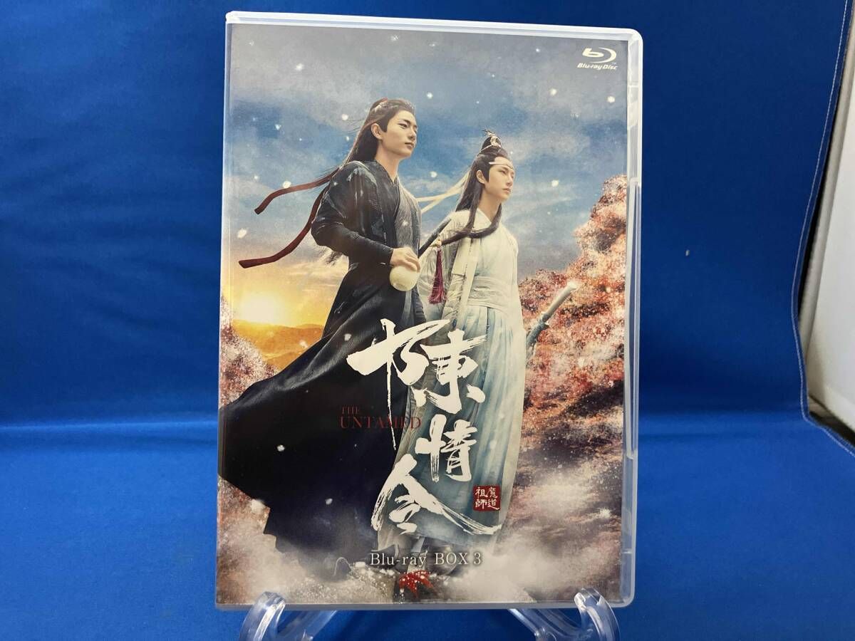 陳情令 Blu-ray BOX3(通常版)(Blu-ray Disc) - メルカリ