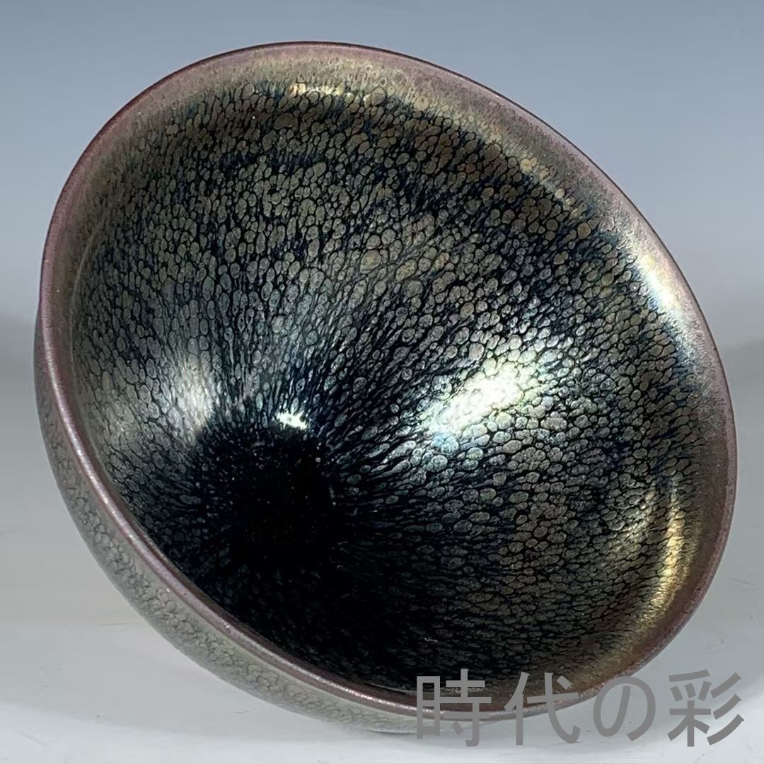 中国古美術・旧蔵宋建窯風・油滴天目茶碗・抹茶碗・茶道具・茶碗・陶芸・茶器・骨董風 中国古美術『宋建窯油滴盞』建盞 茶道具 天目茶碗 油滴意匠 古陶磁 古