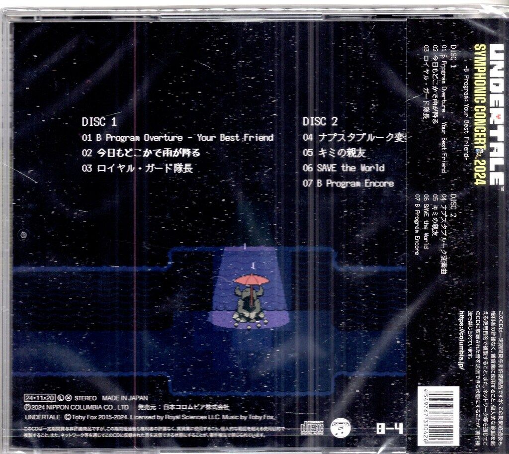 ゲームCD