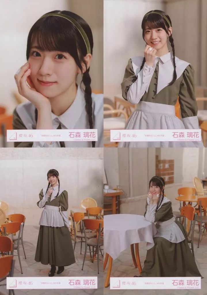 中古】生写真(乃木坂46) ◇石森璃花/櫻坂46ランダム生写真