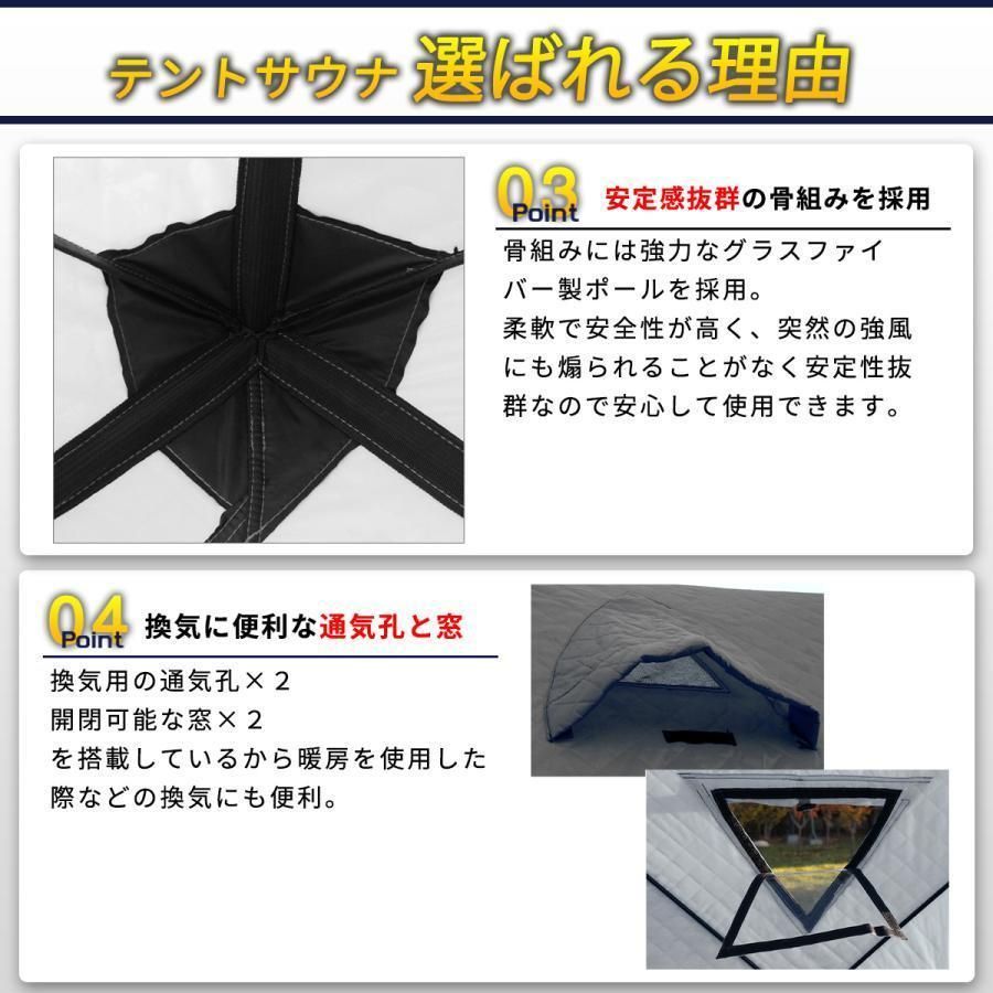サウナテント 4人用 薪ストーブ 煙突穴付 ロウリュ 簡単設営