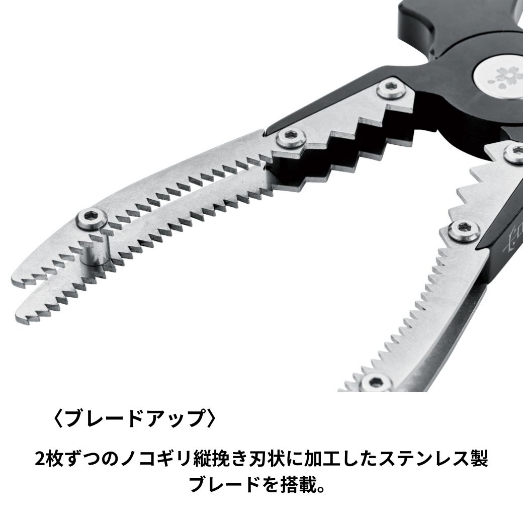 がまかつ ラグゼ NEW 宵姫 アルミフィッシュグリップ 22cm LE127