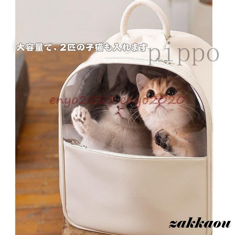 猫用 犬用