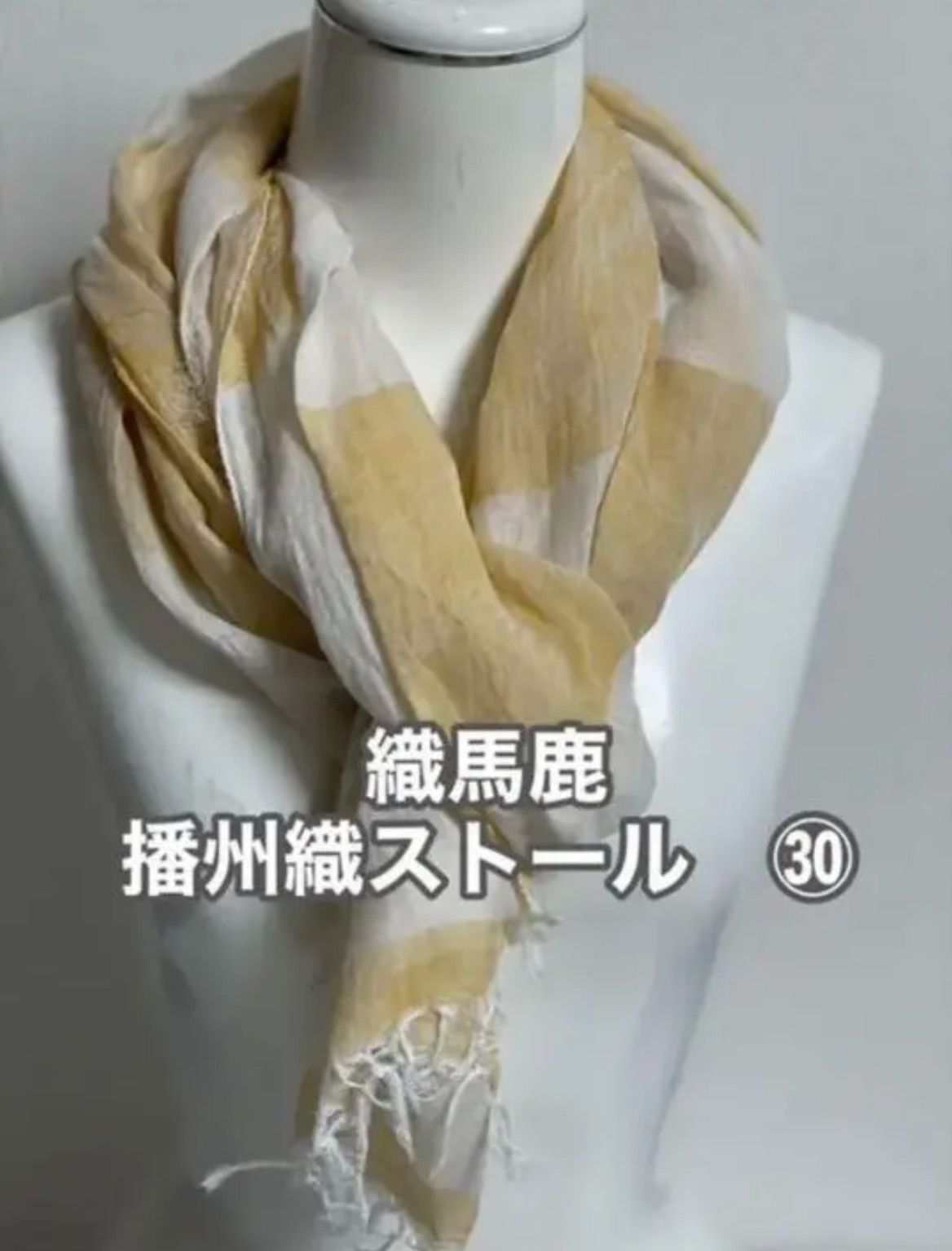 ㉖織馬鹿　播州織ストール　ミニサイズ ミニストール | 織馬鹿〜oribaka〜