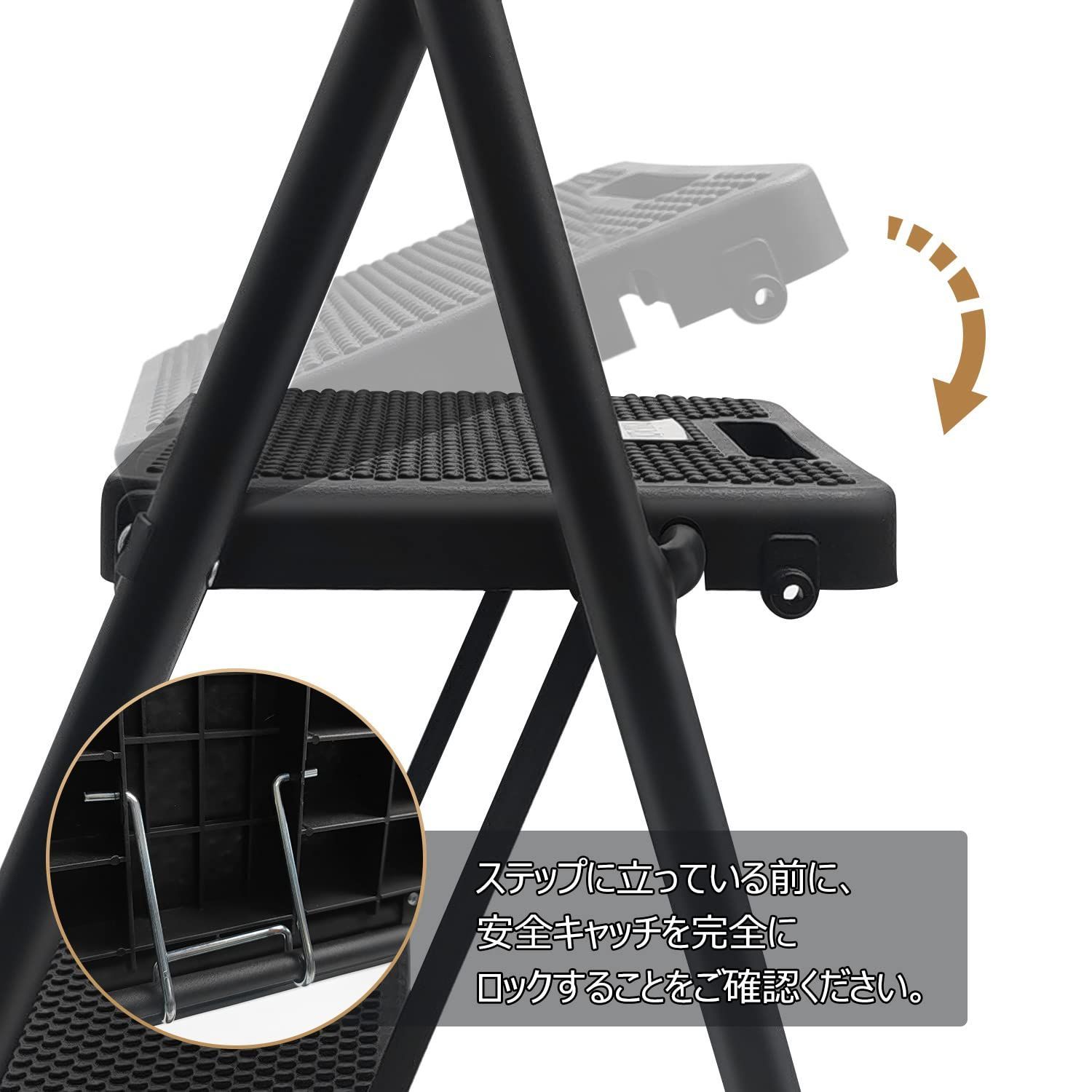 三段 ステップ台 ブラック 滑り止め付き 踏み台 折りたたみ脚立 軽量 持ち手付き 持ち運び便利 鉄素材 はしご 脚立 RIKADE