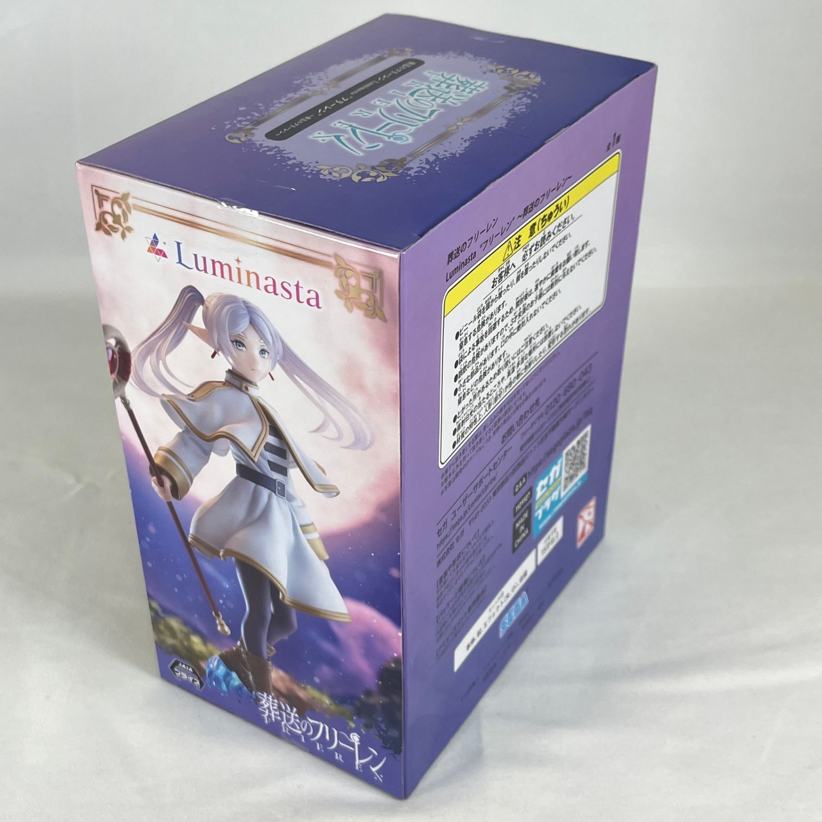 中古 未開封品 Luminasta 葬送のフリーレン フリーレン/フェルン 2体