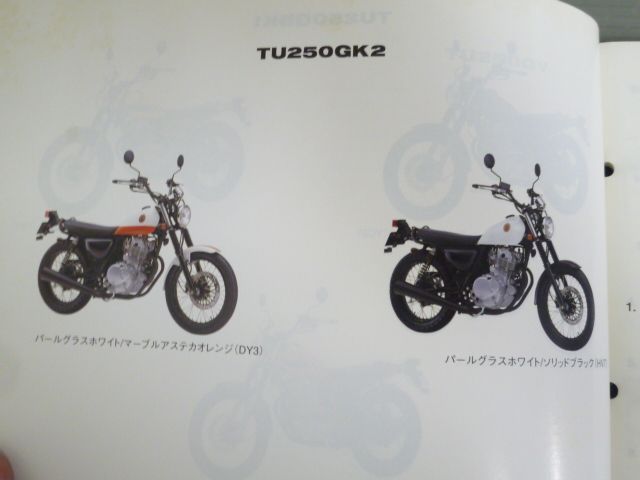 スズキ グラストラッカー パーツリスト TU250 NJ47A ビックボーイ  30(スズキ)｜売買されたオークション情報、yahooの商品情報をアーカイブ公開 - オークファン 自動車、オートバイ