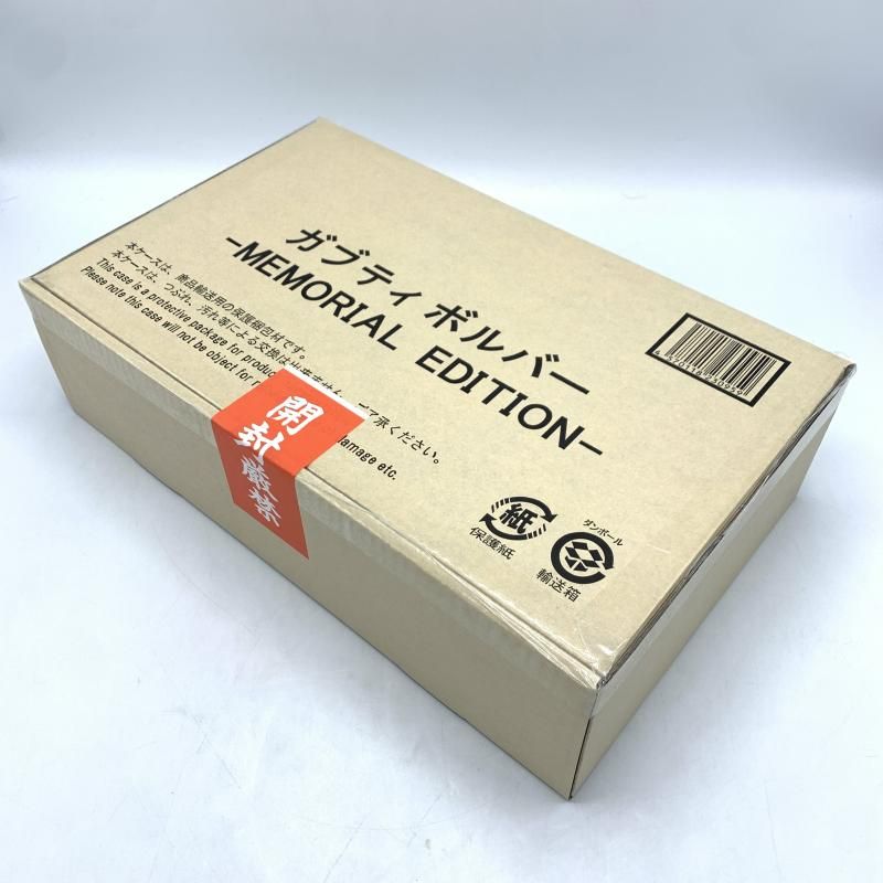 中古】未開封）ガブティボルバー MEMORIAL EDITION[10] - メルカリ 