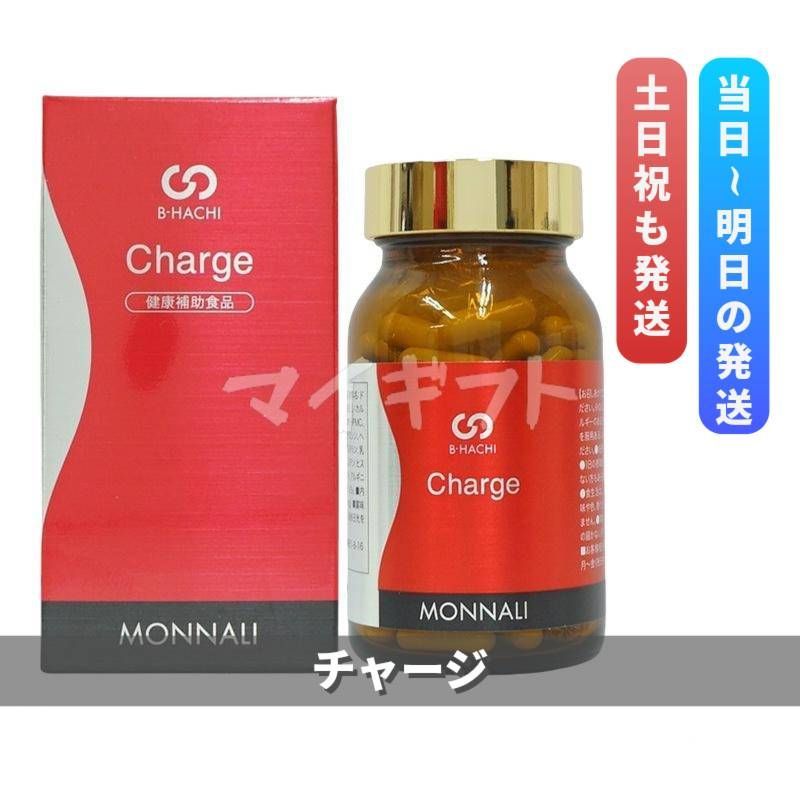 サプリメント モナリ ビーハチ チャージ 120粒 MONNALI B-HACHI Charge