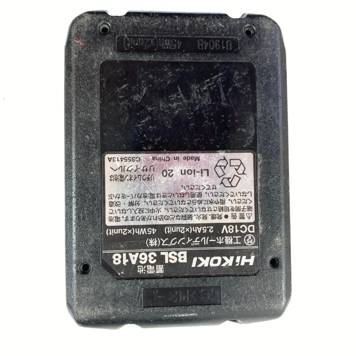 コードレスワークライト