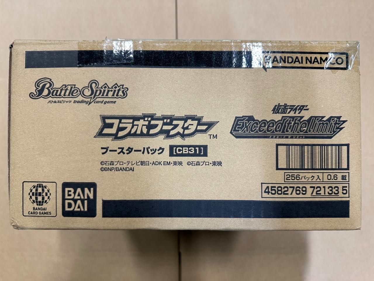 新品未開封】コラボブースター仮面ライダーExceed the limit【CB31