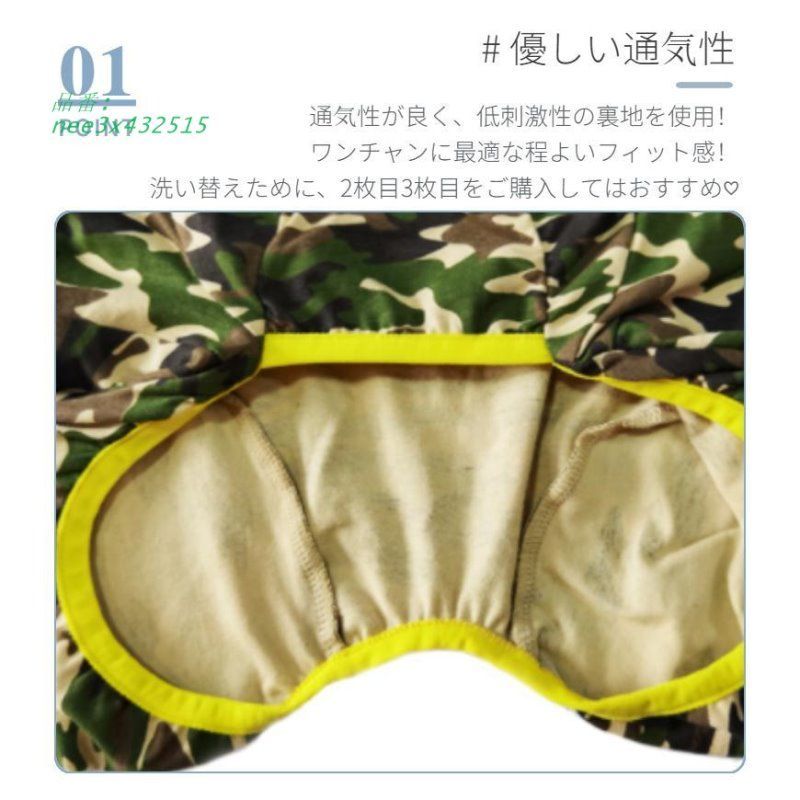 防寒保温