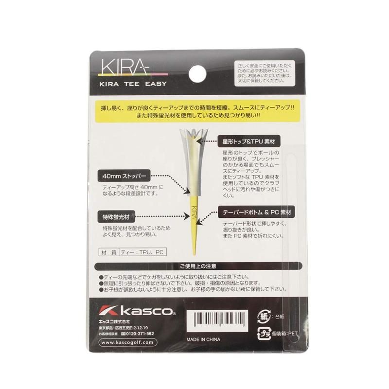 キャスコ(Kasco) ゴルフ ティー KIRAティーEASY qqffhab Amazon | キャスコ(Kasco) ゴルフ ティー KIRA ティーショート