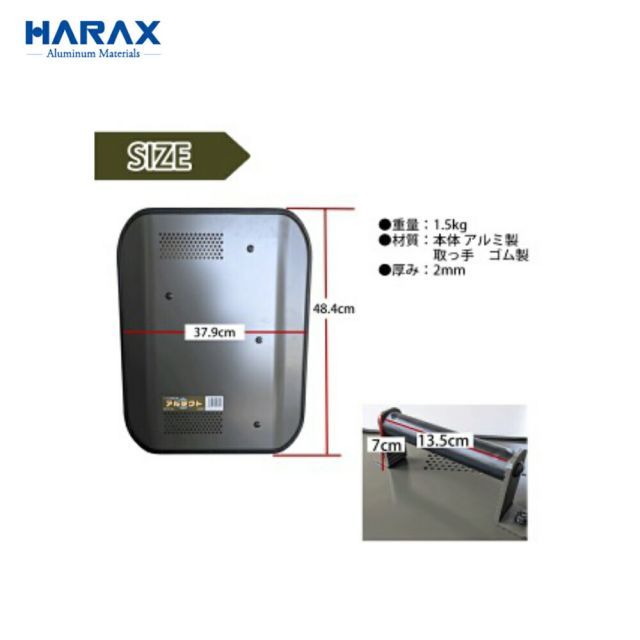 XT-4843 重量1.5kg