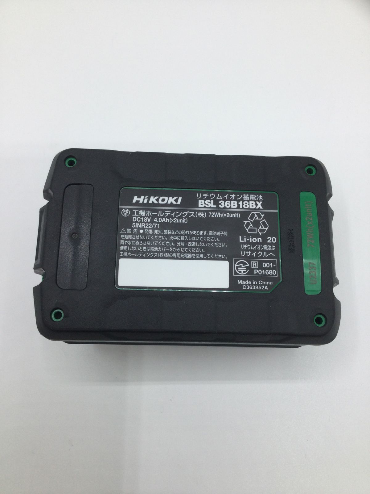 HiKOKI ハイコーキ 36vマルチボルトバッテリー Bluetooth対応 BSL36B18BX 36v4.0Ah ITVKCRXKCIVY エコツール岡崎岩津店 M02 HRDEVELOPMENT_JP