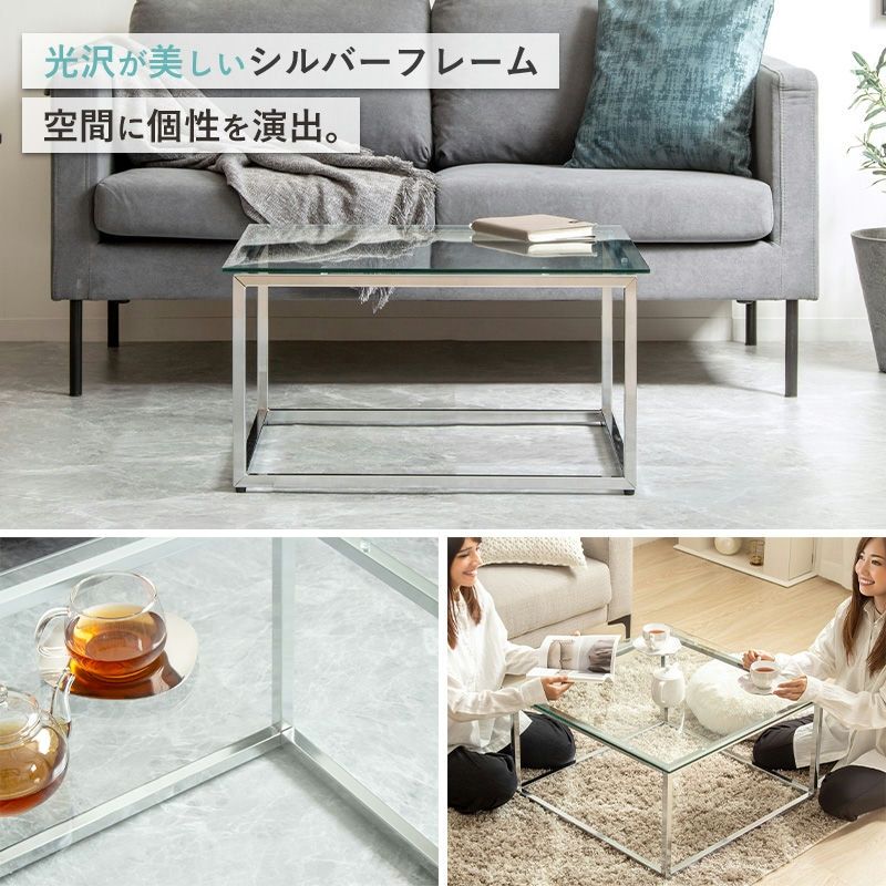 ガラステーブル センターテーブル