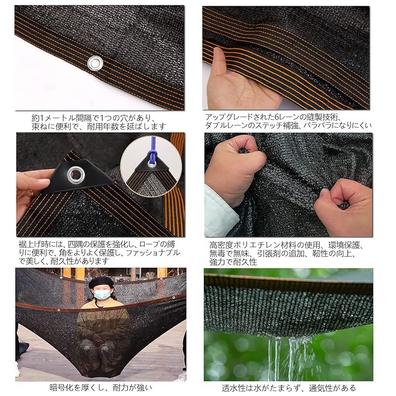 YEZOND 遮光ネット 屋外 2M 2M フック2個入 ベランダ 窓 カーポート ルーフ ヤード パーティー 廊下 農業 園芸用などに最適な日よけ シェード 0