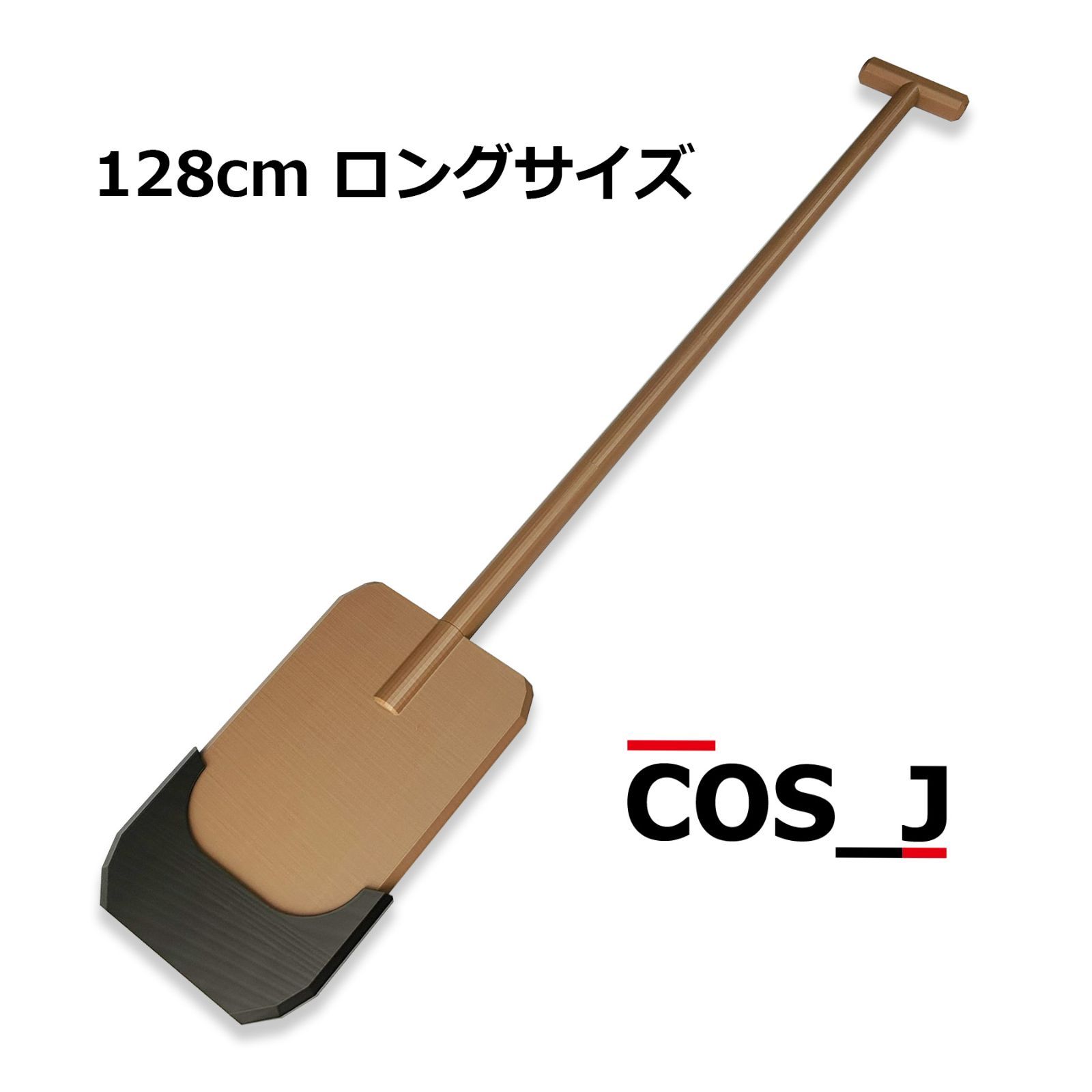 【どろしぃ様】忍たま コスプレ 小道具 綾部喜八郎の踏鋤 武器 Amazon.co.jp: 綾部喜八郎 踏鋤 武器 コスプレ小道具 木製