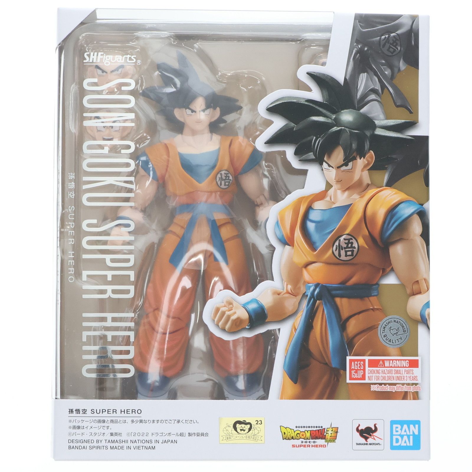 久住 ニューボーン 200ml